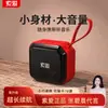 Altavoz Bluetooth Sony Ericsson C16 Inalámbrico Pequeño Mini Portátil Ranura para Tarjeta USB Altavoz de Baile Reproductor de Música