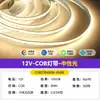 Tira de Luz Cob Ultra Brillante de Espectro Completo 12V para Sala de Estar, Hogar, Luz de Atmósfera Led para Exteriores, 320 Luces, Tira de Luz Lineal, Luz de Línea