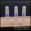 Botella de Spray Mate 5ml Pluma de Perfume Tamaño de Viaje Botella de Spray Recargable Botella de Spray de Alcohol Botella de Spray de Agente de Limpieza