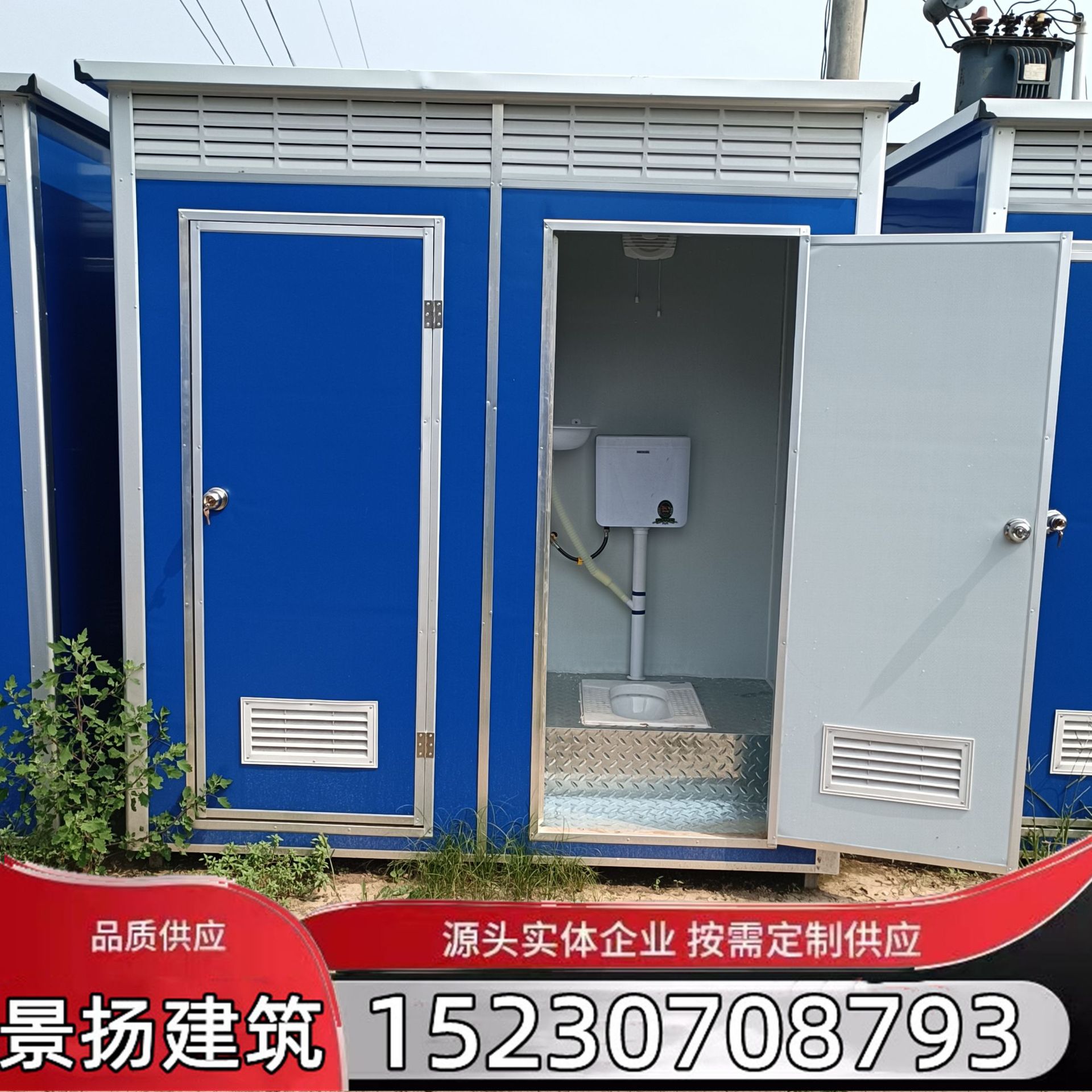 微信图片_20230811165700