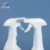 Frasco Spray de Espuma 500ml Plástico PE Cabeça de Galo Embalagem de Agente de Limpeza Frasco Removedor de Manchas de Óleo 500ml