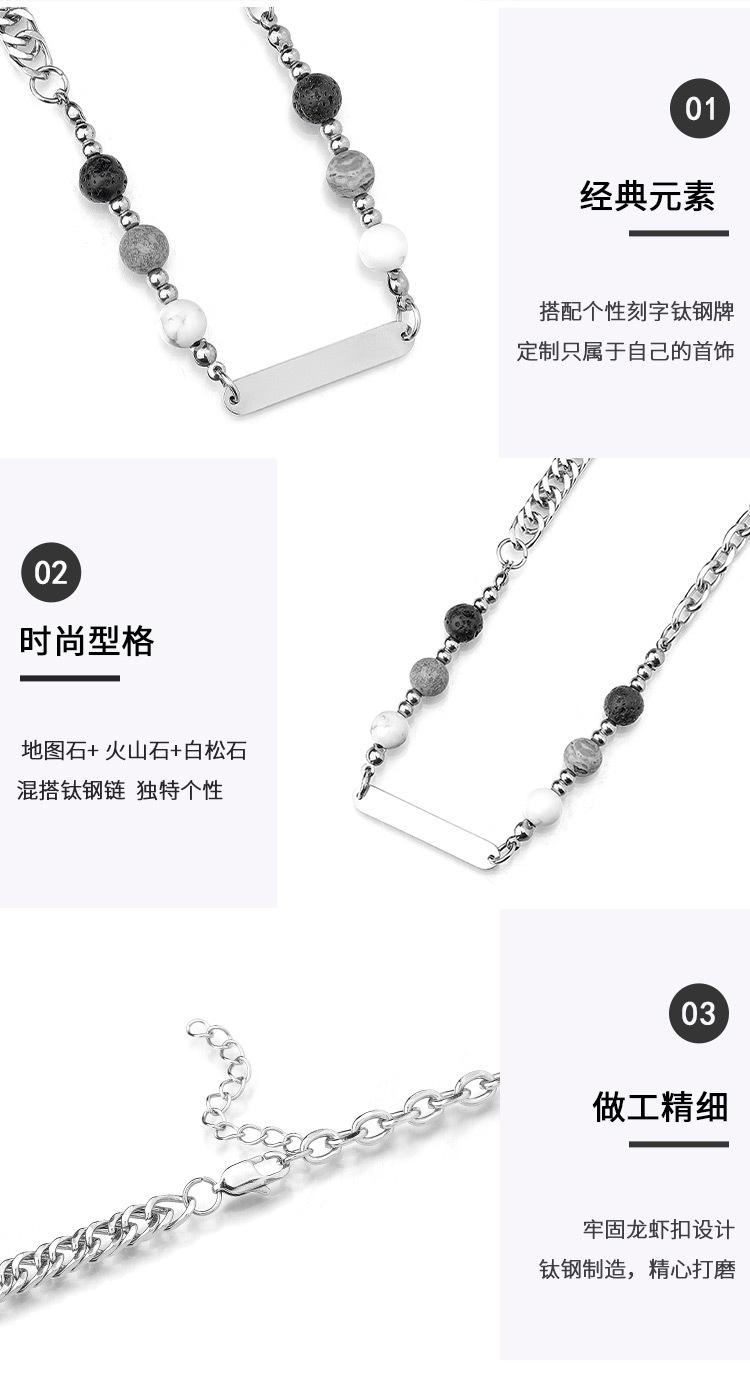 DWX1020-简约松石刻字个性项链_06.jpg