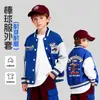 Chaqueta de Béisbol Color Block Estilo Universitario Americano para Niños, Top de Moda con Manga Ranglán para Niños Mayores, Ropa Infantil Transfronteriza al por Mayor