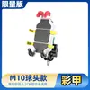 Suporte do telefone móvel da motocicleta shockproof anti-shake suporte do telefone móvel do carro elétrico cinco modelos similares para o carro No.9