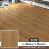 Pegatinas de Piso de PVC Autoadhesivas Renovación del Hogar Alfombrillas Antideslizantes Engrosadas Pegatinas de Piso Autoadhesivas Imitación Azulejo