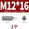 Aço Inoxidável 304/316 Soquete Sextavado Ponta Afiada Parafuso de Fixação Cabeça Cega para Máquina M4M5M6M8M10