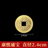 Venta al por mayor del fabricante 2.4 cm Monedas de los Cinco Emperadores Monedas de los Seis Emperadores Monedas de los Diez Emperadores Shunzhi Kangxi Yongzheng Qianlong Jiaqing Monedas de Cobre