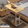 Mesa de Cabeceira Móvel, Mesa Ajustável, Mesa para Computador, Mesa para Quarto de Casa, Mesa Simples para Estudante Preguiçoso de Dormitório