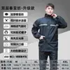 Conjunto de capa de chuva e calça de chuva atacado tempestade ao ar livre masculino motocicleta refletivo proteção do trabalho dividido Shangqiu capa de chuva