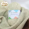 Bufanda de Hilo de Algodón Tejido Terciopelo Nube Bola de Hilo Hecha a Mano DIY Regalo para Novio o Novia Bola de Hilo de Grosor Medio