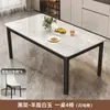 Mesa de comedor de losa de roca, adecuada para apartamentos pequeños, diseño moderno y minimalista, juego de mesa y sillas rectangulares para uso en la sala de estar