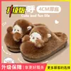 Pantufas de algodão fofas de pelúcia para mulheres, novo estilo outono/inverno 2026, antiderrapantes, com sola grossa, quentes e confortáveis de usar