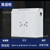 Gabinete de blindaje físico para teléfonos móviles sala de reuniones se puede colgar en la pared combinación de 32 celdas fabricantes de gabinetes de blindaje de señal para teléfonos móviles