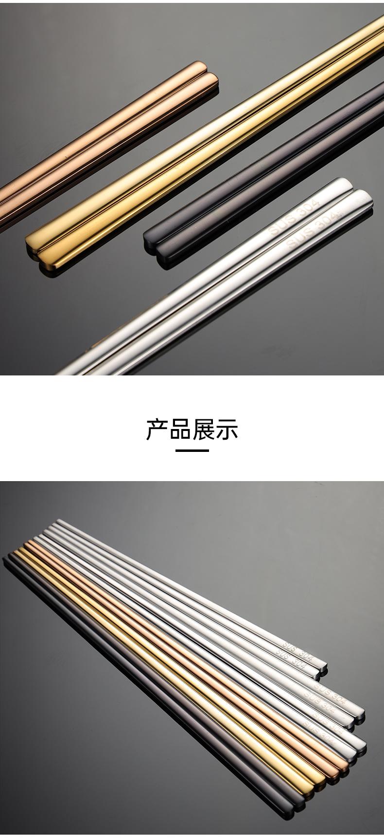 扁筷_04.jpg