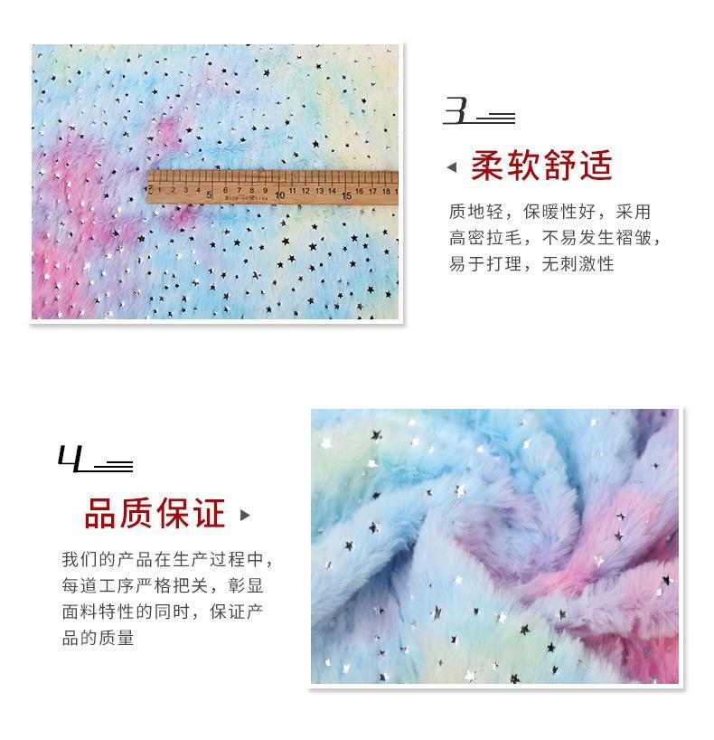 硕达纺织详情_06.jpg