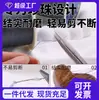 Colar Pulseira de Fio de Pérola Importado do Japão Fio Especial Super Forte Não Elástico Fio de Pérola Fio para Miçangas Fio de Joia