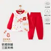 Conjunto Acolchado para Bebé de 80g con Abertura Delantera, Ropa Interior Térmica de Cintura Alta para Bebés y Niños Pequeños, Ropa Gruesa para el Hogar para Recién Nacidos en Invierno
