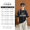 Ropa para niños, camiseta de manga corta para niños, nuevo estilo de verano 2026, estilo deportivo elegante para niños, camiseta moderna de algodón puro de manga corta para niños grandes