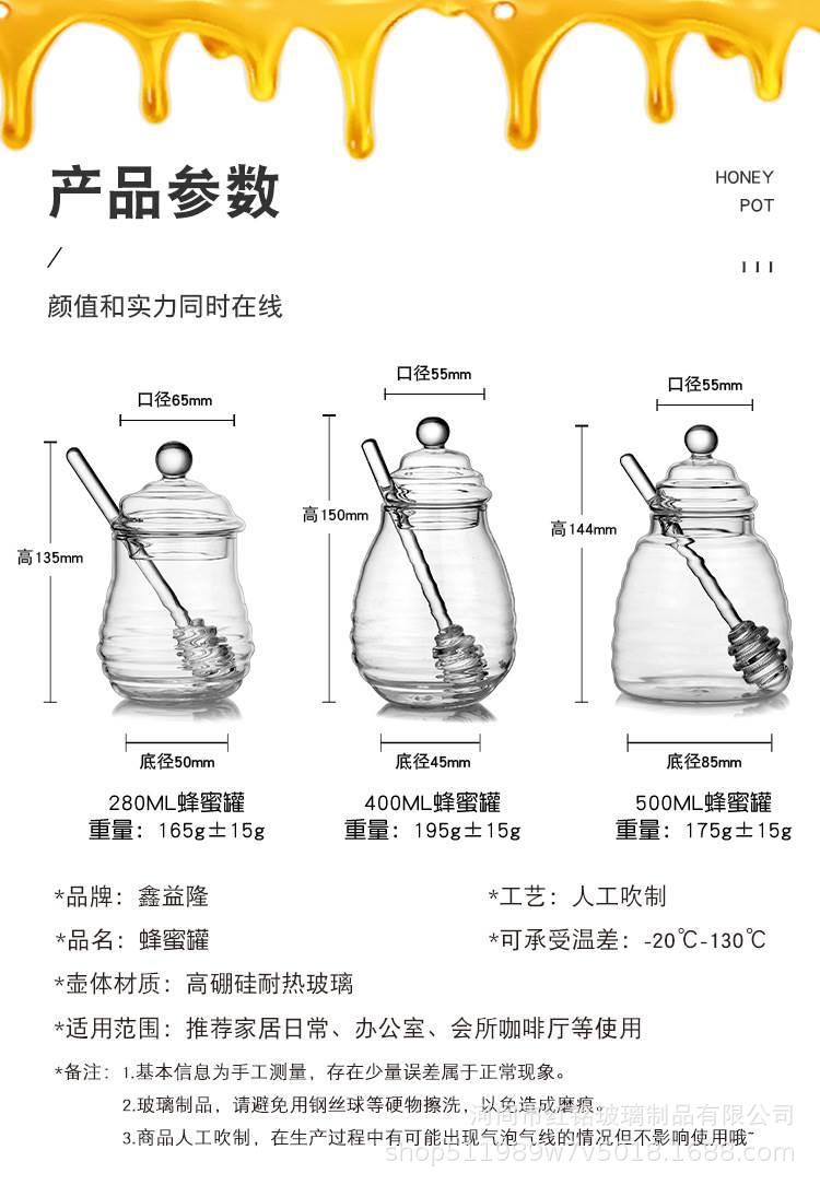 详情图8