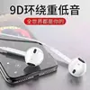 Adequado para Fones de Ouvido com Fio para Apple Huaqiangbei Interface Lightning de Cabeça Plana Adequado para Celulares 13.14