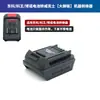 Compatível com Conversor de Bateria Dongke, Marca Yu para Dayi 48V88Fa6A7 Dongcheng Makita Conector de Pavios