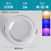 Barra Downlight Led Empotrado 7.5 Apertura 5W Atenuación Tricolor Techo Doméstico Luz de Techo Foco Luz Cobre Luz Agujero