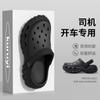 Sapatos Croc Masculinos de Sola Grossa Novo Verão Roupa para Exterior Antiderrapante Sandálias e Chinelos para Aumentar a Altura Sapatos de Praia Atacado