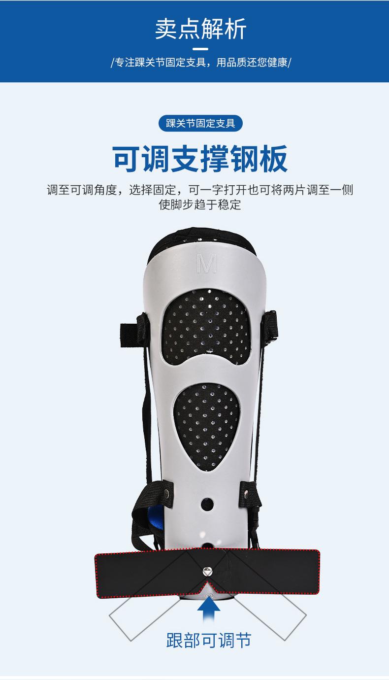 足托详情介绍_09.jpg