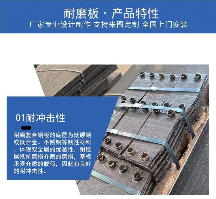 堆焊2-3.png