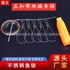 Candado portátil de acero inoxidable para pesca con peces vivos, gran capacidad de control de materiales, candado para pesca, equipo de pesca, suministros de pesca, fabricantes de candados para peces Luya