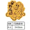 Adesivos de Telefone Dourados Estilo Shuibei 2Mg Desenho Animado Fofo 12 Signos do Zodíaco Adesivos Dourados Adesivos de Ouro Puro Presente