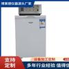 Máquina de prueba automática para cascos de seguridad de fábrica, con caja de pretratamiento de remojo en agua a baja temperatura y temperatura constante.