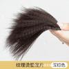 Peruca Almofada Feminina Pedaço de Cabelo Aumentar o Volume do Cabelo Almofada Fofa Topo da Cabeça Respirável Invisível Almofada Sem Traços Raiz de Cabelo Peruca Patch