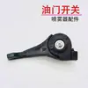 Accesorios para Pulverizador de Mochila con Motor de Gasolina Agrícola Manija de Control Regulador de Presión Acelerador Interruptor de Válvula de Control de Velocidad