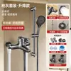 Grifo de Ducha Mezclador de Agua Fría y Caliente Juego de Ducha Booster Accesorios de Interruptor Triple Calentador de Agua Baño Agua Fría y Caliente