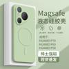 Adecuado para Funda de Teléfono Móvil Huawei Mate80, Silicona Líquida Succión Magnética P70 Anticaída Cobertura Completa Lente Mate60 Funda Protectora