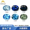 Coleção de cristais coloridos pontiagudos em forma de ovo Wuzhou fabricantes de gemas sintéticas em estoque atacado pedra solta joia pedra incrustada