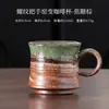 Alça roscada, xícara de café queimada em forno, caneca de cerâmica, para uso doméstico, no escritório ou pessoal, xícara de chá, xícara para chá da tarde