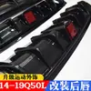 Adecuado para 19 Q50L labio frontal envolvente modificado labio trasero spoiler de labio trasero envolvente labio trasero envolvente de fibra de carbono