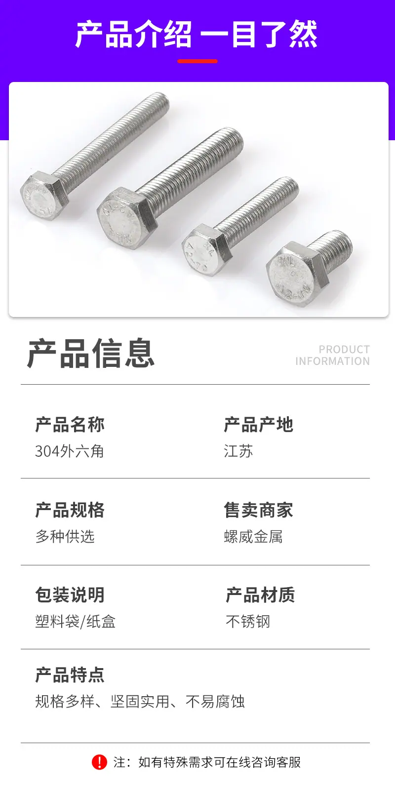 详情套_05