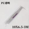 Tubo de resorte tubo de aire de PU 8*5 tubo telescópico en espiral compresor de aire bomba de aire manguera de alta presión de 12 mm 9 m 10x6.5