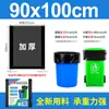 Bolsa de Basura Transfronteriza Comercial Grande Engrosada Extra Grande Barril Exterior Saneamiento Catering Propiedad Hotel Boca Plana Negra