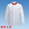 Venta directa de fábrica ropa de chef verano manga corta hombres y mujeres Overoles de hotel otoño e invierno manga larga blanco uniforme de cocina al por mayor