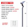 Luz Solar Exterior para Jardín Luz LED Simple Perfil de Aluminio Luz en Forma de 7 3.4m Luz para Calle de Villa Parque Camino