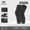 Protector de Rodilla Deportivo Especial para Niños para Correr Fútbol Verano Delgado Profesional Baloncesto Rodillera Anticaída Protector Venta al por Mayor Mujeres
