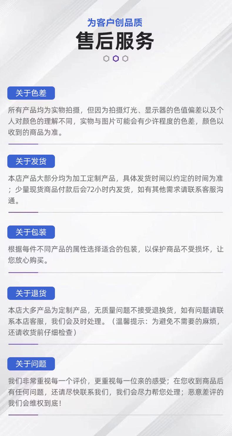 CNC加工详情页_12