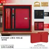 Juego de Tazas Térmicas Lock&Lock de Gama Alta, Regalos Corporativos para Clientes y Empleados, Regalos para Eventos, Personalizable con Logo, Recuerdos de Aniversario