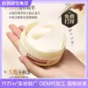 Procesamiento personalizado de pedidos pequeños OEM de parches para mascarilla de ojos con cafeína para reducir líneas finas, ojeras y arrugas, productos reafirmantes para el cuidado de los ojos