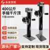 Pata de Soporte Manual para Remolque de 400 kg 0 kg Parte Superior Accesorios de Elevación y Carga para Autocaravanas 288 MM Oscilación Lateral 0 kg Parte Superior
