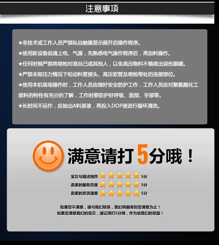LXCPU-2G系列高温弹性体浇注机_13